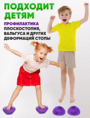 Набор полусфер массажных балансировочных - Фото 9