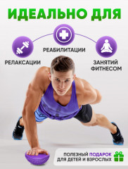 Набор полусфер массажных балансировочных - Фото 15