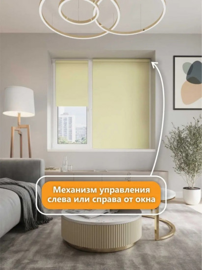 Штора рулонная