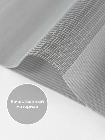 Штора рулонная