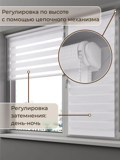 Штора рулонная