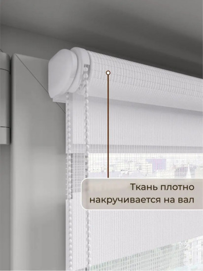 Штора рулонная