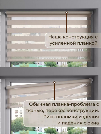 Штора рулонная