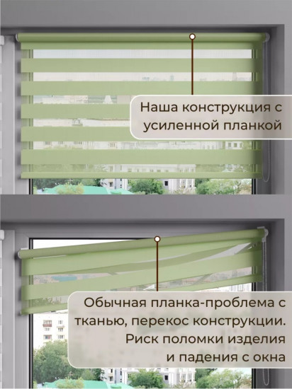 Штора рулонная