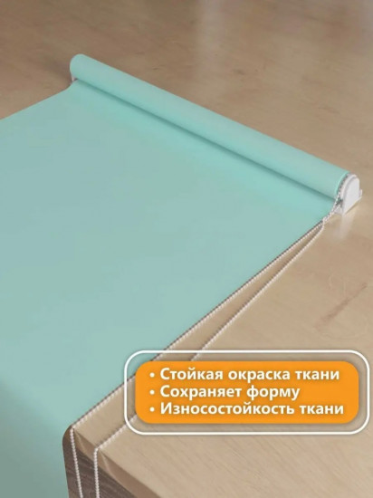 Штора рулонная