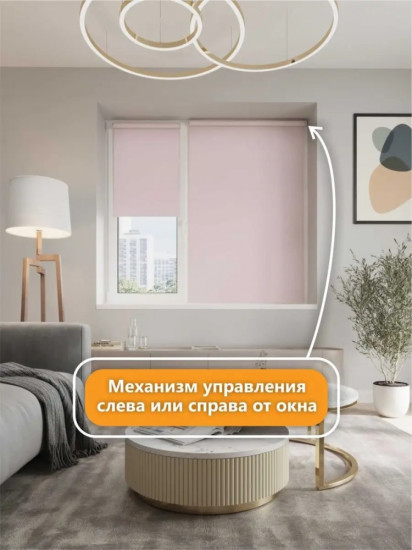 Штора рулонная