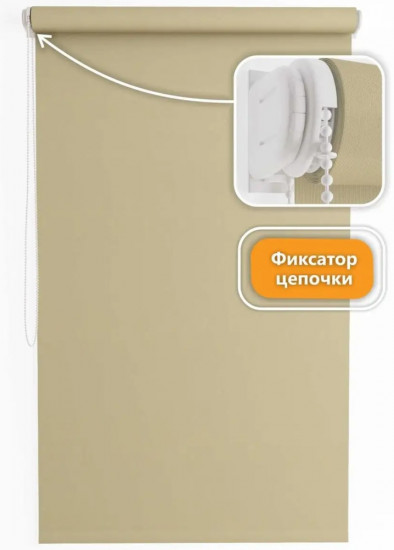 Штора рулонная