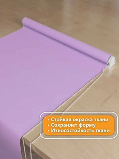 Штора рулонная