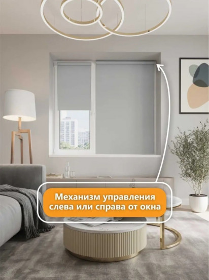 Штора рулонная