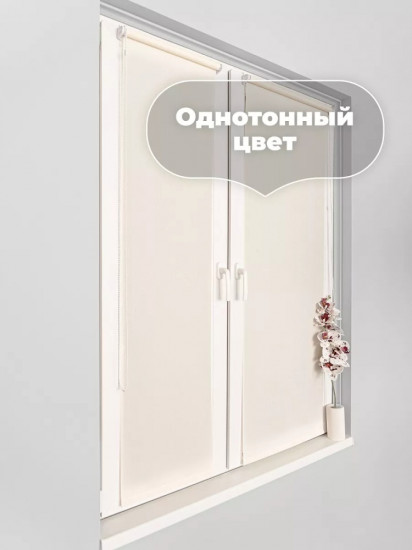 Штора рулонная