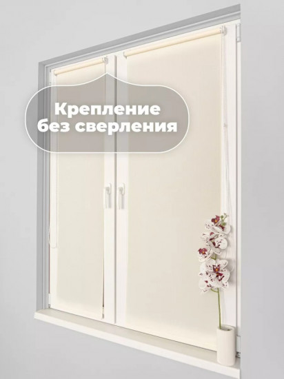 Штора рулонная