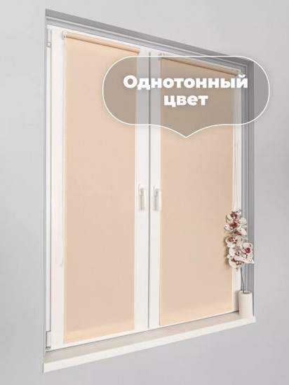 Штора рулонная