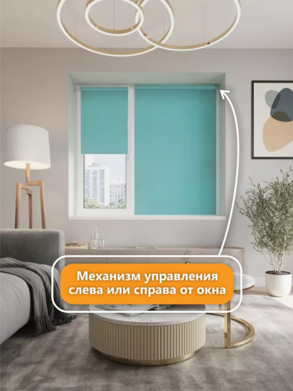 Штора рулонная