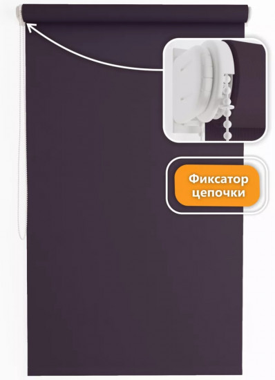 Штора рулонная