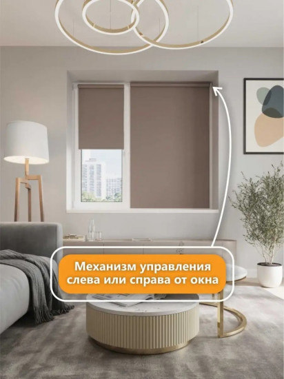 Штора рулонная