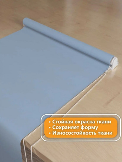 Штора рулонная