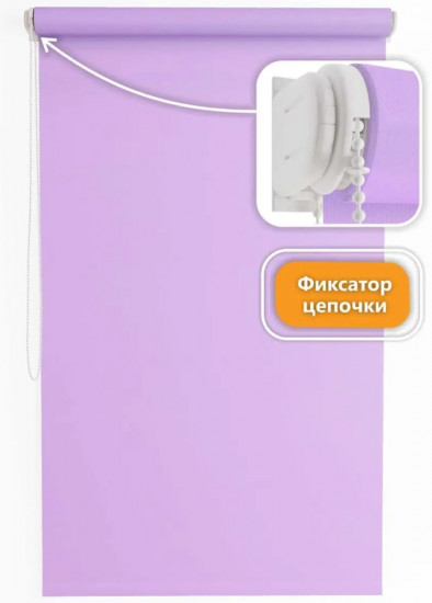 Штора рулонная
