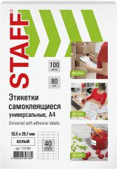 Набор этикеток самоклеящихся - Фото 1