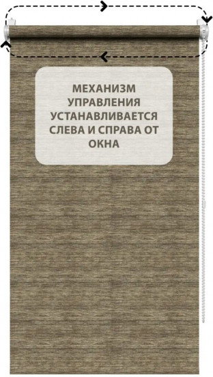Штора рулонная
