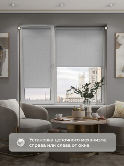 Штора рулонная