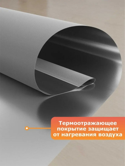 Штора рулонная