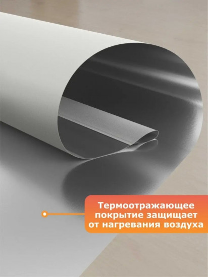 Штора рулонная