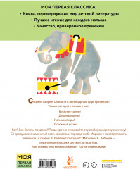 Цирк - Фото 1