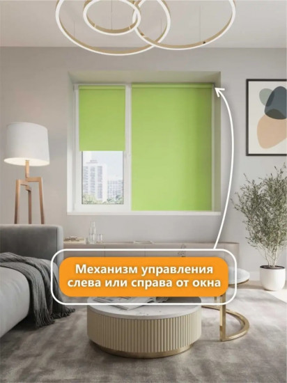 Штора рулонная
