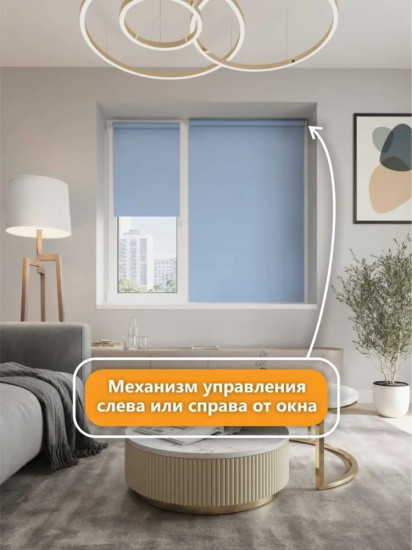 Штора рулонная