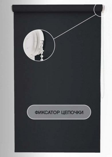 Штора рулонная
