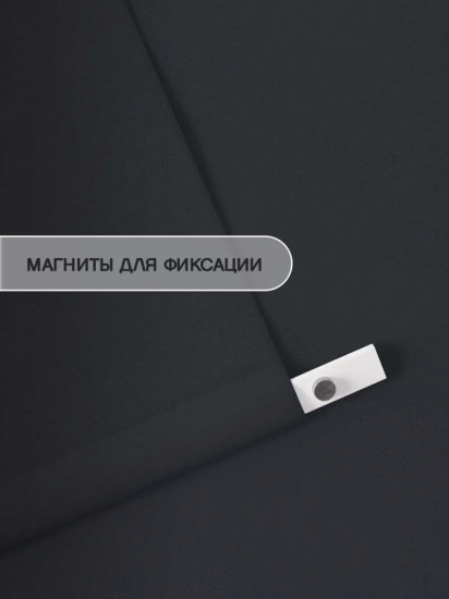 Штора рулонная