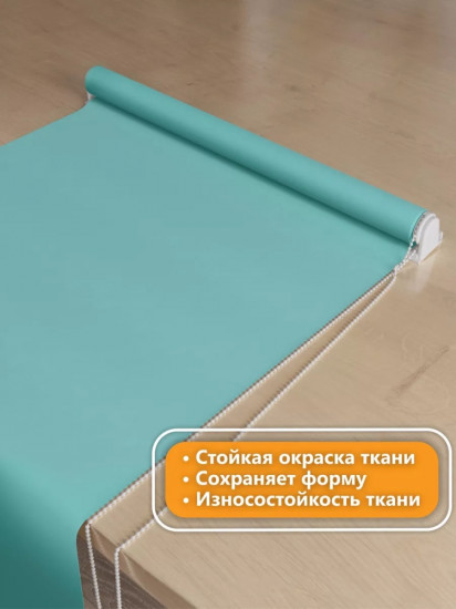 Штора рулонная