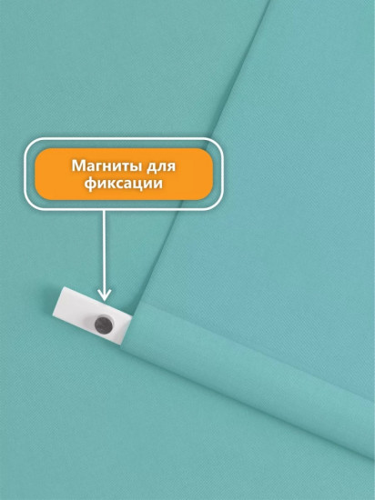 Штора рулонная