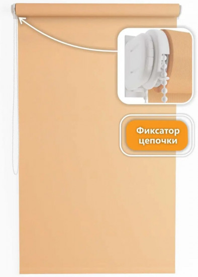Штора рулонная