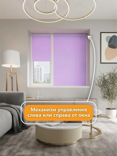 Штора рулонная