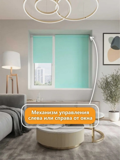 Штора рулонная