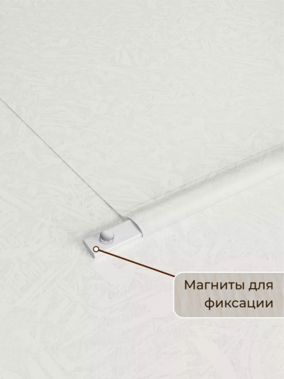Штора рулонная