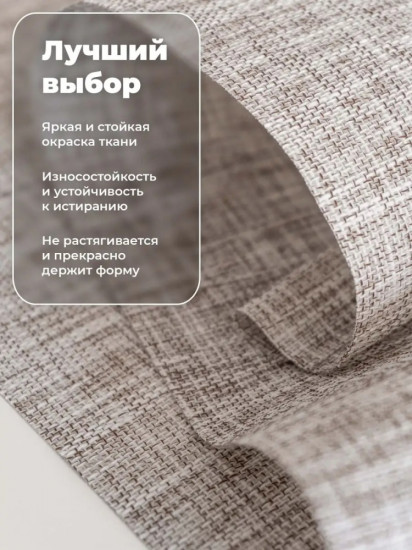 Штора рулонная