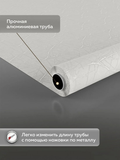 Штора рулонная