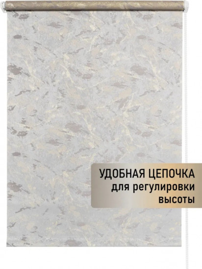 Штора рулонная