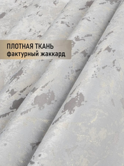 Штора рулонная