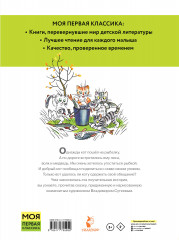 Кот-рыболов - Фото 1