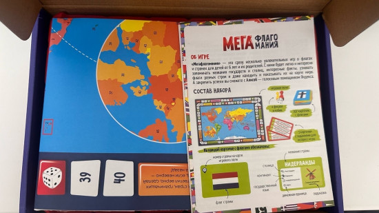 Настольная игра «МегаФлагоМания»