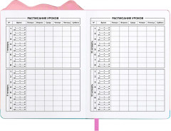 Дневник школьный «Принцесса Аврора» - Фото 5