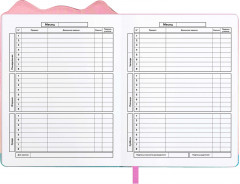 Дневник школьный «Принцесса Аврора» - Фото 6