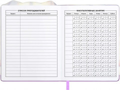 Дневник школьный «Малышка в лучах» - Фото 4