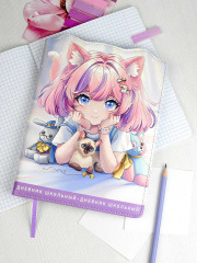 Дневник школьный «Малышка в лучах» - Фото 9