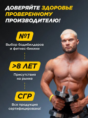 Капсулы цинка «Zinc» - Фото 6