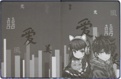 Дневник школьный - Фото 2