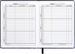 Дневник школьный - Фото 6